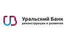 Банк Уральский Банк Реконструкции и Развития в Нижней Туре